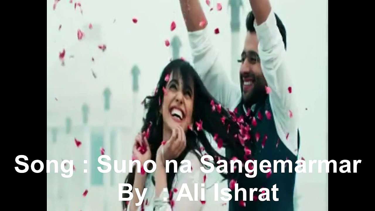 Suno na sangemarmar
