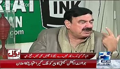 What DG ISIS gifted to PM Nawaz?