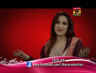 Afshan Zebi ¦ Mara Hoe Yar ¦ Saraiki Best Songs