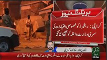 Rangers Powers Extended For 60 Days In Karachi
