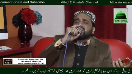 Qari Shahid Mehmood Duwa _ Naat 2015 Mehfil e Naat Opening Of Naveed Studio