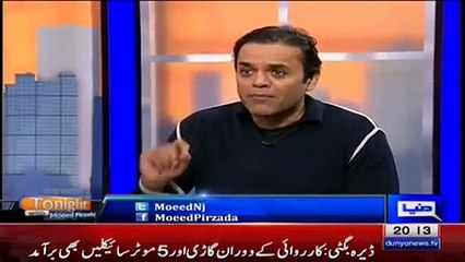 How General Raheel Gave Shut up Call to Zardari ?Watch