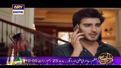Aitraz Episode 19 Full on Ary Digital 19th December 2015