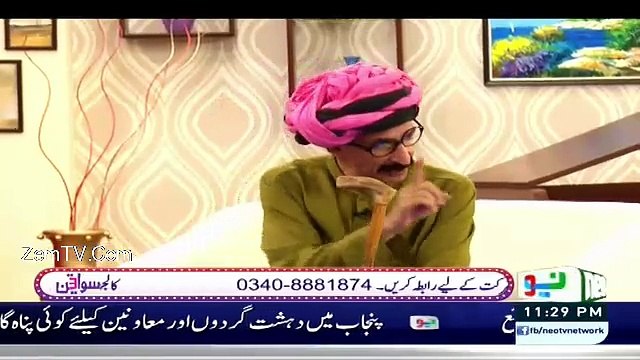 How Is Shafqat Cheema In Real Life