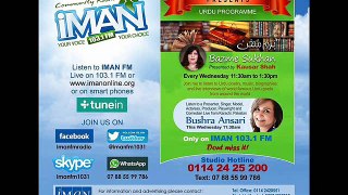 Iman FM Bazm e Sukhan Bushra Ansari part 3