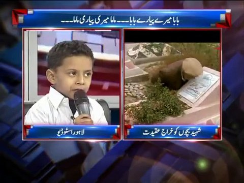 Sweet little heart Touching Voice....APS k shaheed bachoun ko Saray Pakistan ka SALAM.