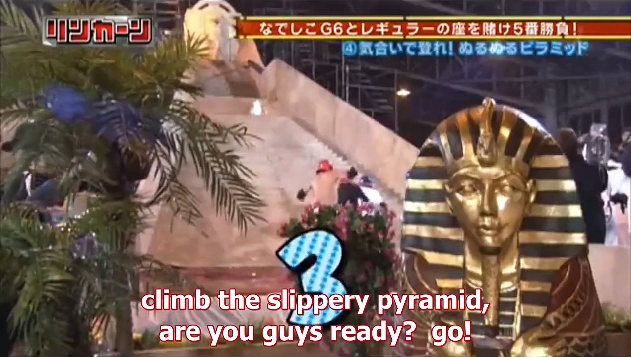 lotion stairs 2