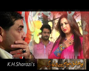 M k sharazi video  Afshan Zaibi