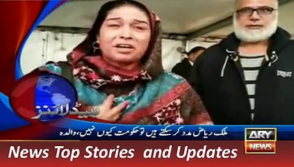 ARY News Headlines 20 December 2015, 0000 Pakistan News