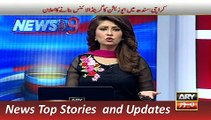 ARY News Headlines 20 December 2015, CM Sindh Qaim Ali shah 8 ho