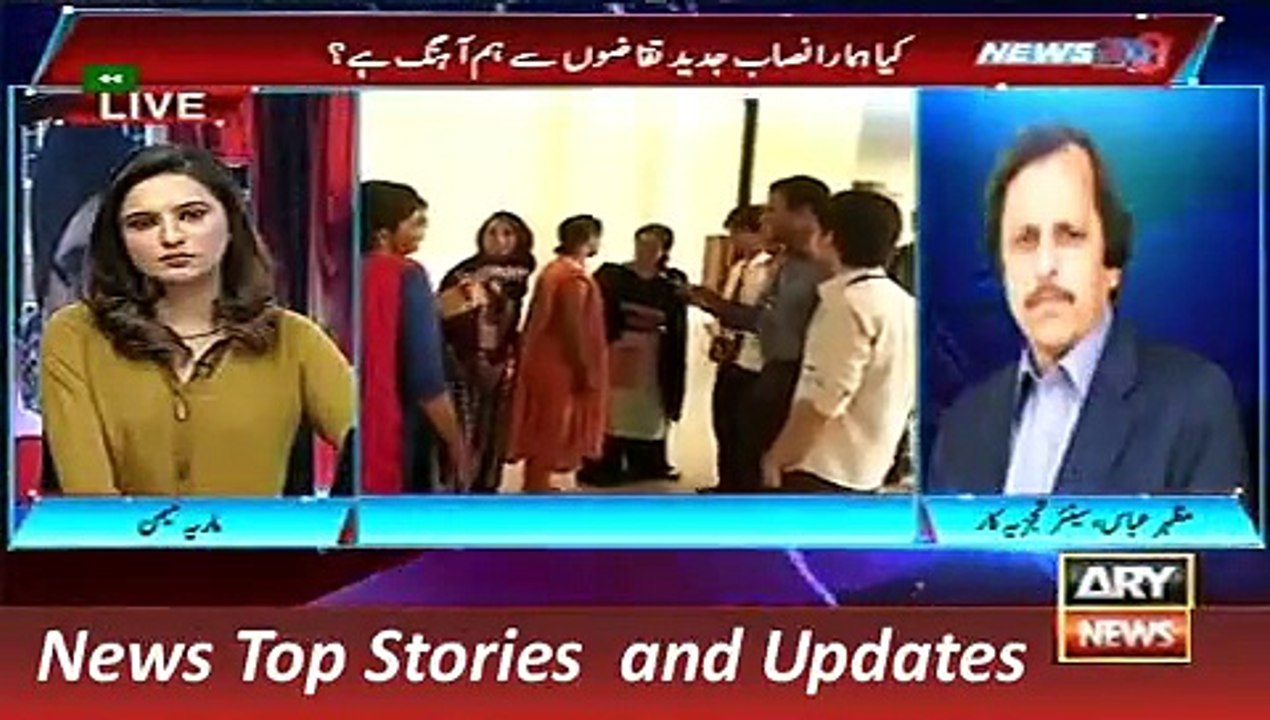 ARY News Headlines 20 December 2015, Mazhar Abbas talk on Crimin