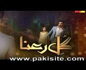 Gul E Rana Episode 8 Promo Hum tv HD