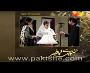 Tere Baghair Episode 5 Promo on Hum Tv HD