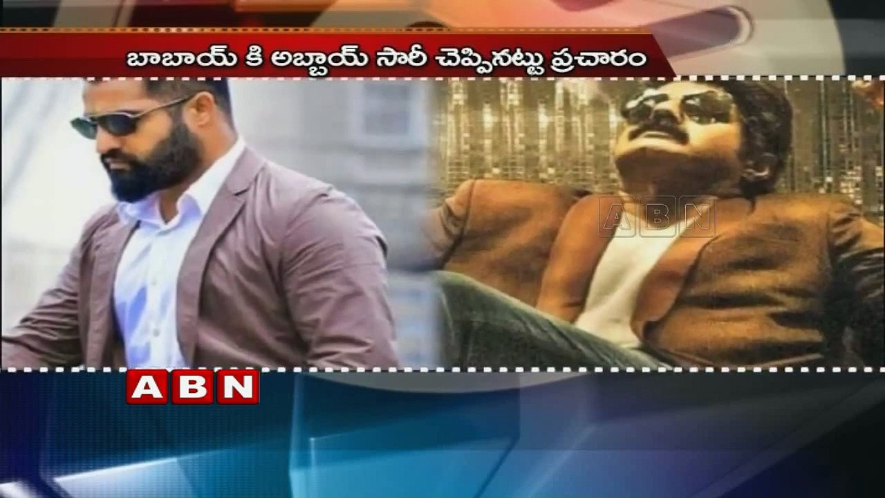NTR Apologizes To Babai Balakrishna ?