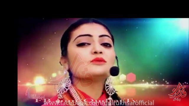 Gul Rukhsar New Urdu Song Pashto Singer