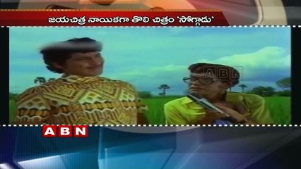Sobhan babu soggadu Movie Completed 40 Years
