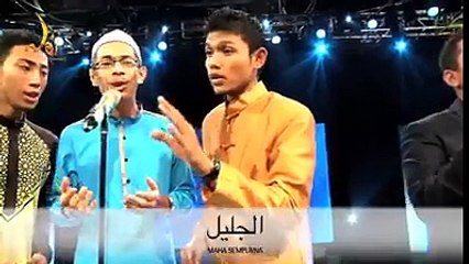 beatifull name of Allah