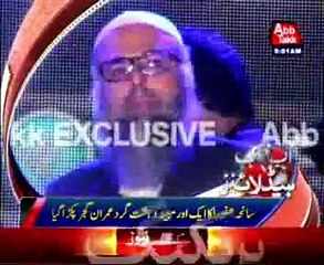 AbbTakk Headlines - 09 AM - 20 December 2015