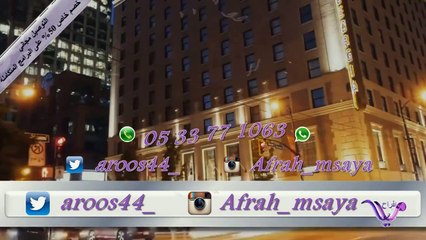 شيلات ترحيب 2015 وقصيد مرحبا