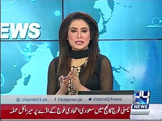 Yemeni missiles rain down on several Saudi provinces