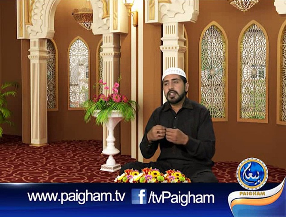 Naat : Sahib e Rayat By Taheen Haider