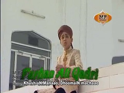 Aa Gaye Sarkar - Farhan Ali Qadri Full Video Naat 2007