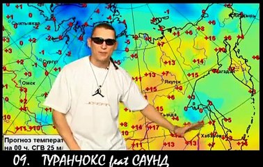 ЧЕН - Д.С.П. Видеосемплер Альбома