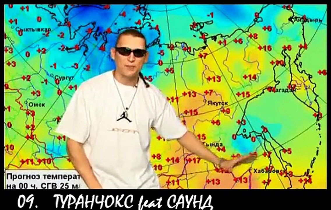 ЧЕН - Д.С.П. Видеосемплер Альбома