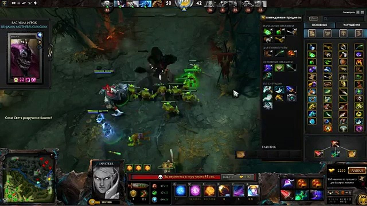Dota 2 отжег otzheg