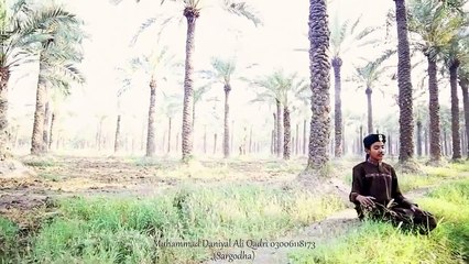 Teray Shehr Madeny Wich Dery (Punjabi Naat) HD Full Video Naat [2015] Muhammad Daniyal Ali Qadri