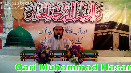 Best Tilawat e QURAN e Pak Qari Muhammad Hasan SB