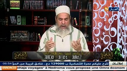 انصحوني  الشيخ يرد على الأخ الذي أخذ قطعة أرض من إخوانه....!!!
