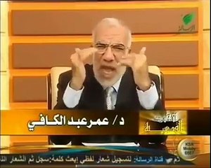 ألفاظ شائعة قد تؤدي بك إلى الشرك - الشيخ عمر عبد الكافي