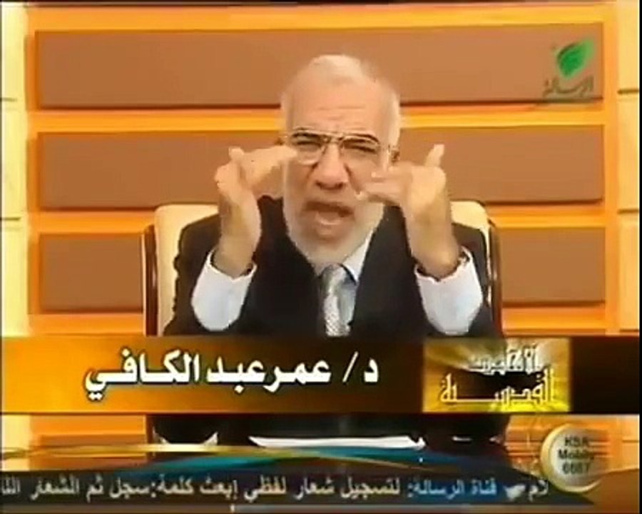 ألفاظ شائعة قد تؤدي بك إلى الشرك - الشيخ عمر عبد الكافي