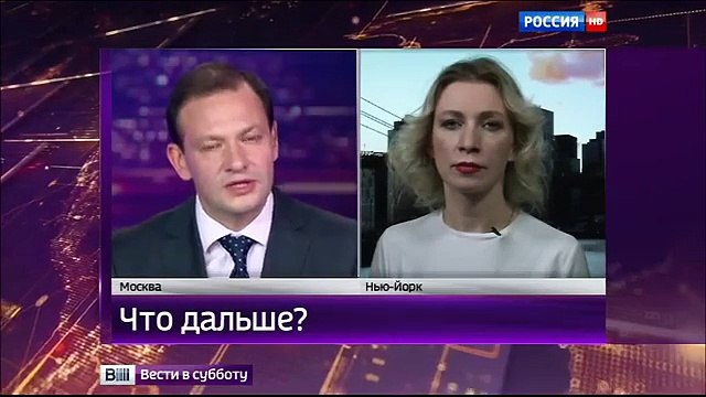 Решение для Сирии- Совбез ООН совершил исторический разворот