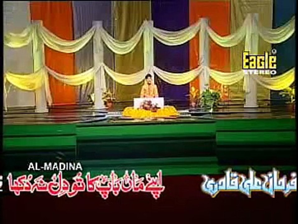 Apne MAa Baap Ka Tu Dil Na Dukha (Farhan Ali Qadri)