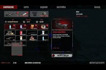 War Z Ep56-за все надо платить _ should pay for everything