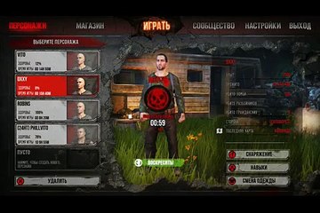 War Z Ep63-снайпер _ sniper