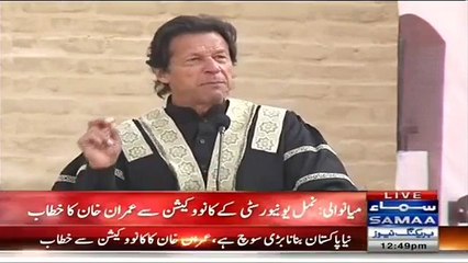 What Is Imran Khan's His Source of Income - He Is Telling Himself