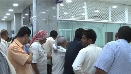 مساع لتأمين المؤسسات المصرفية باليمن