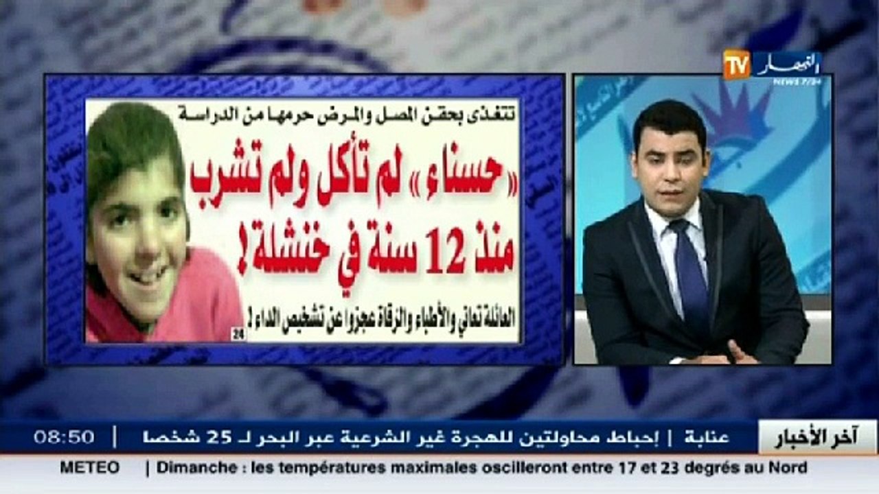 قهوة وجورنان  : جولة في معرض الصحف الجزائرية لي...