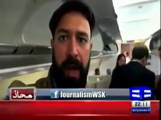 Wajahat Khan shows Pakistan 1 (Nawaz Sharif's) Plane and His Activities