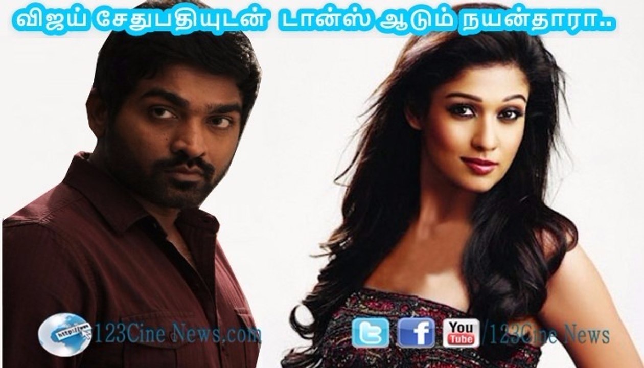 Nayanthara again Team Up with Vijay Sethupathi| 123 Cine news | Tamil Cinema news Online