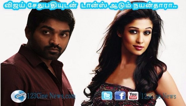 Nayanthara again Team Up with Vijay Sethupathi| 123 Cine news | Tamil Cinema news Online