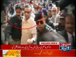 NewsONE Headlines 3PM, 20-December-2015