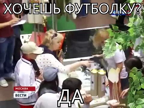 Путин