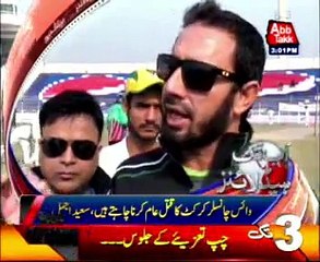 AbbTakk Headlines - 03 PM - 20 December 2015