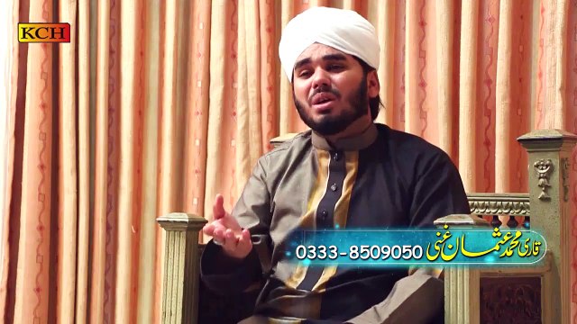 Kar Nazar Karm - Qari Muhammad Usman Ghani - New Naat Album [2016] - All Vedio Naat