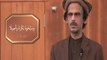 Hubb-e-Rasool ka Taqaaza, Khutba by Dr. Habib Asim (Juma 18-12-15) HD