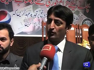 Corruption Hits Lady Reading Hospital Peshawar, Investigation Started